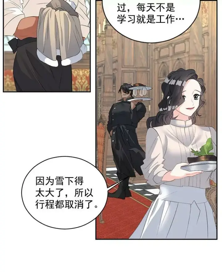 漫画《伯爵孤女的重生》59.拉尔森第21张图