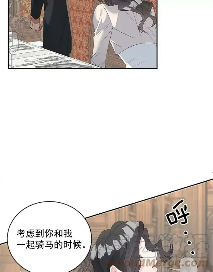 漫画《伯爵孤女的重生》59.拉尔森第31张图