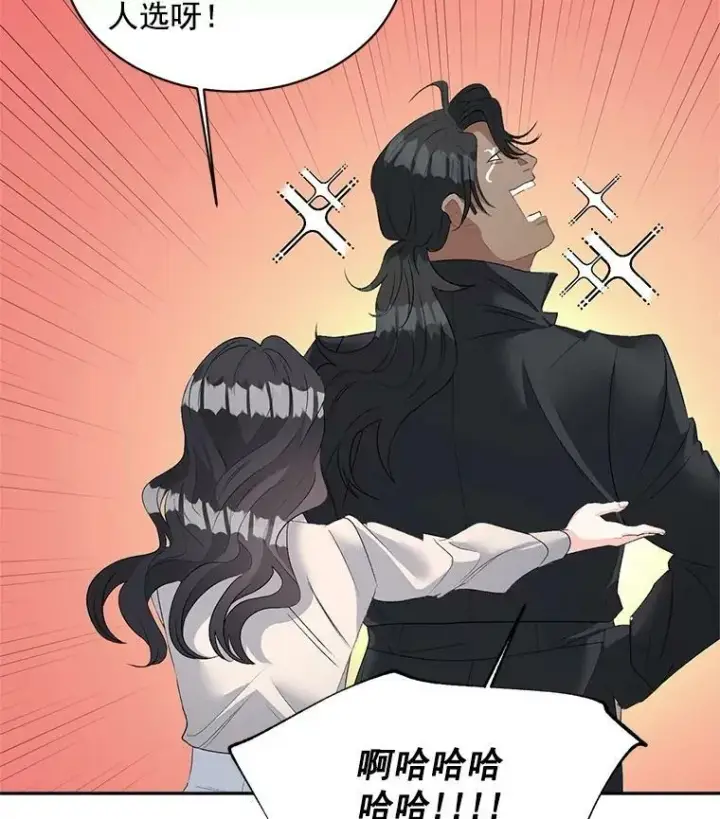 漫画《伯爵孤女的重生》59.拉尔森第39张图