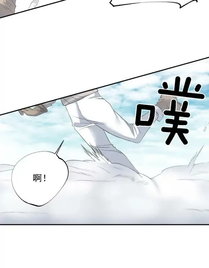 漫画《伯爵孤女的重生》59.拉尔森第5张图