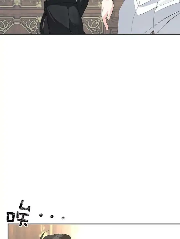 漫画《伯爵孤女的重生》59.拉尔森第50张图