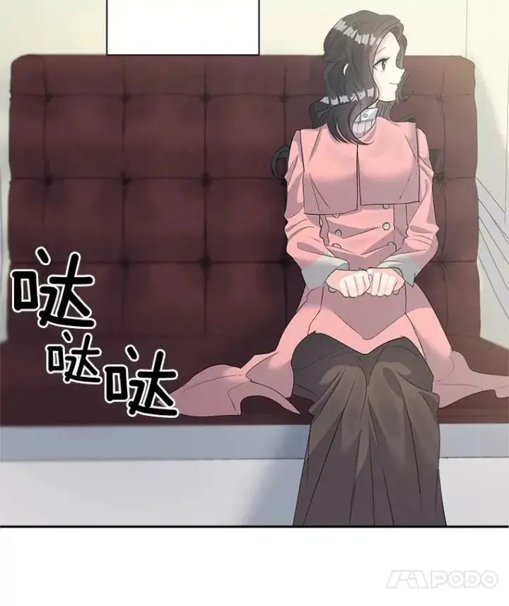 漫画《伯爵孤女的重生》59.拉尔森第57张图