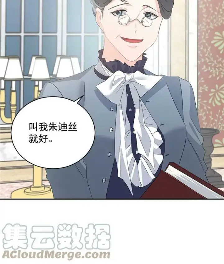 漫画《伯爵孤女的重生》59.拉尔森第70张图