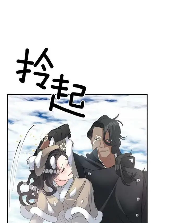 漫画《伯爵孤女的重生》59.拉尔森第8张图
