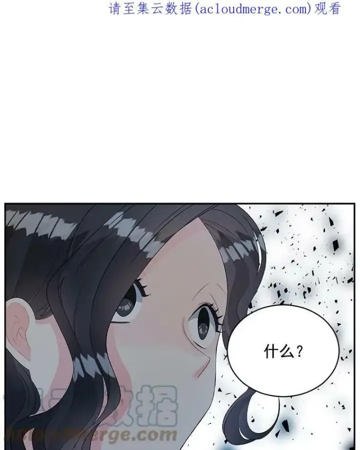 漫画《伯爵孤女的重生》59.拉尔森第81张图