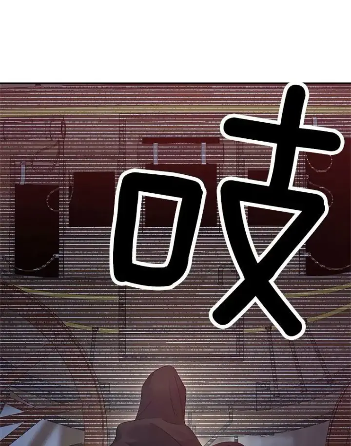 漫画《伯爵孤女的重生》60.致命的问题第42张图