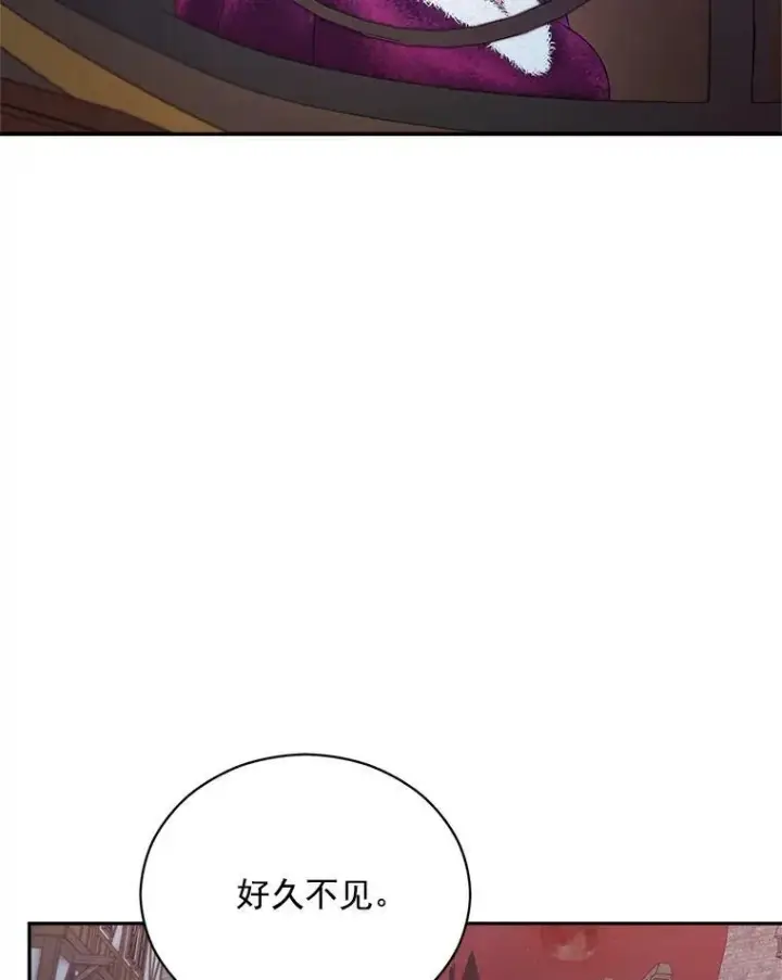 漫画《伯爵孤女的重生》60.致命的问题第45张图