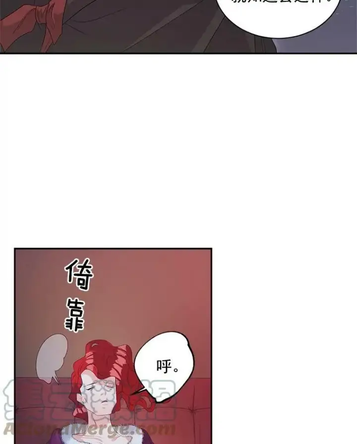 漫画《伯爵孤女的重生》60.致命的问题第55张图