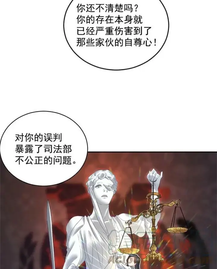 漫画《伯爵孤女的重生》60.致命的问题第58张图