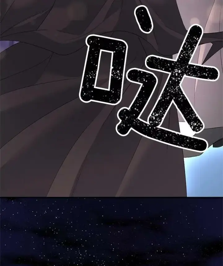 漫画《伯爵孤女的重生》60.致命的问题第87张图