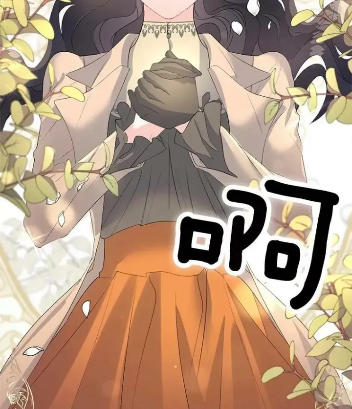 漫画《伯爵孤女的重生》61.慈善事业第65张图