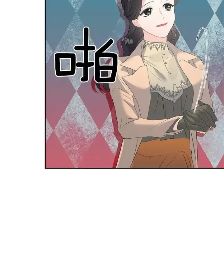 漫画《伯爵孤女的重生》61.慈善事业第72张图