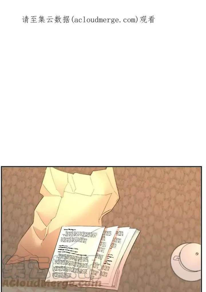 漫画《伯爵孤女的重生》61.慈善事业第95张图
