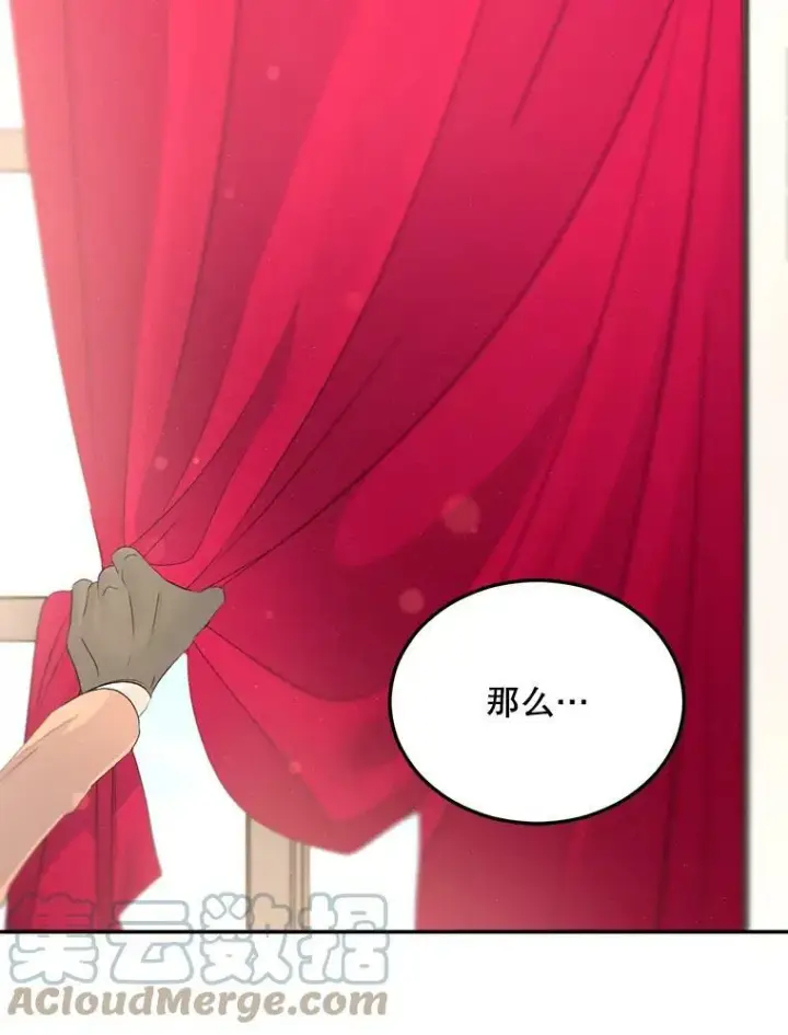 漫画《伯爵孤女的重生》62.选定院长第16张图