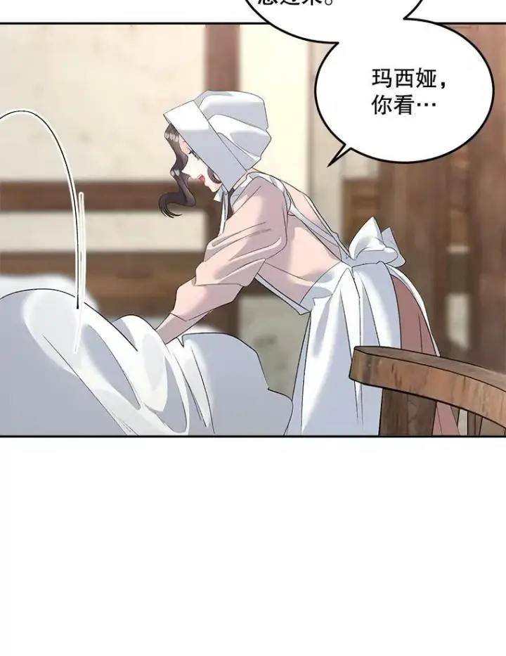 漫画《伯爵孤女的重生》62.选定院长第33张图