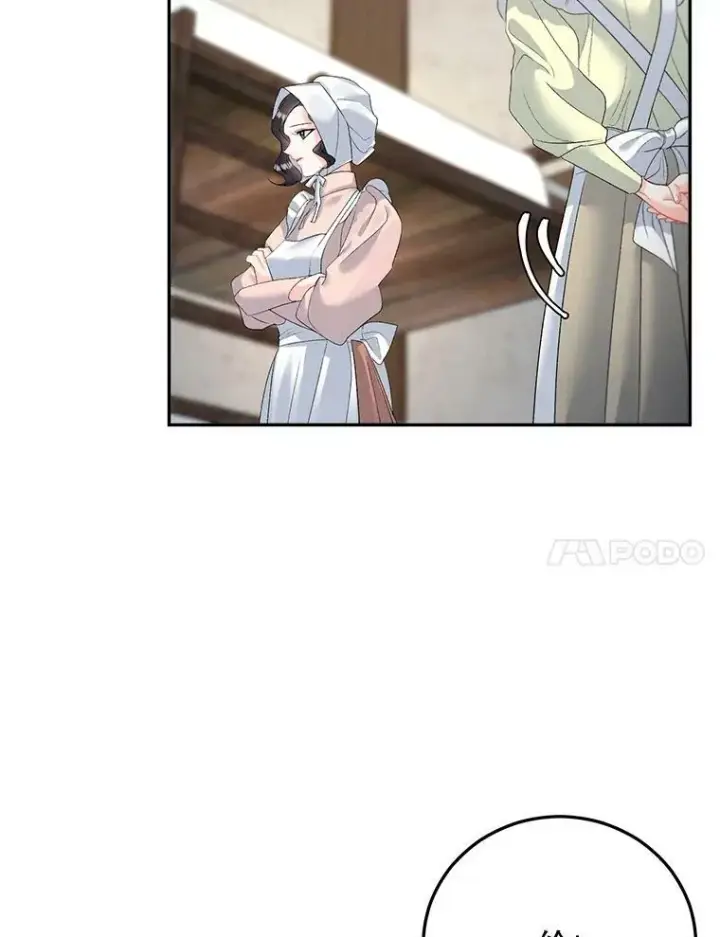 漫画《伯爵孤女的重生》62.选定院长第38张图