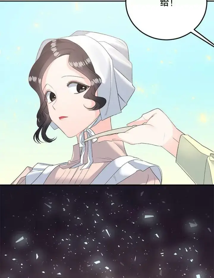 漫画《伯爵孤女的重生》62.选定院长第39张图