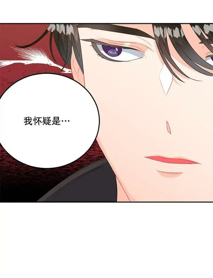 漫画《伯爵孤女的重生》62.选定院长第80张图