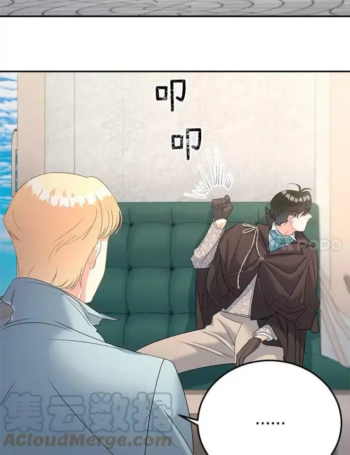 漫画《伯爵孤女的重生》63.对外开放第7张图