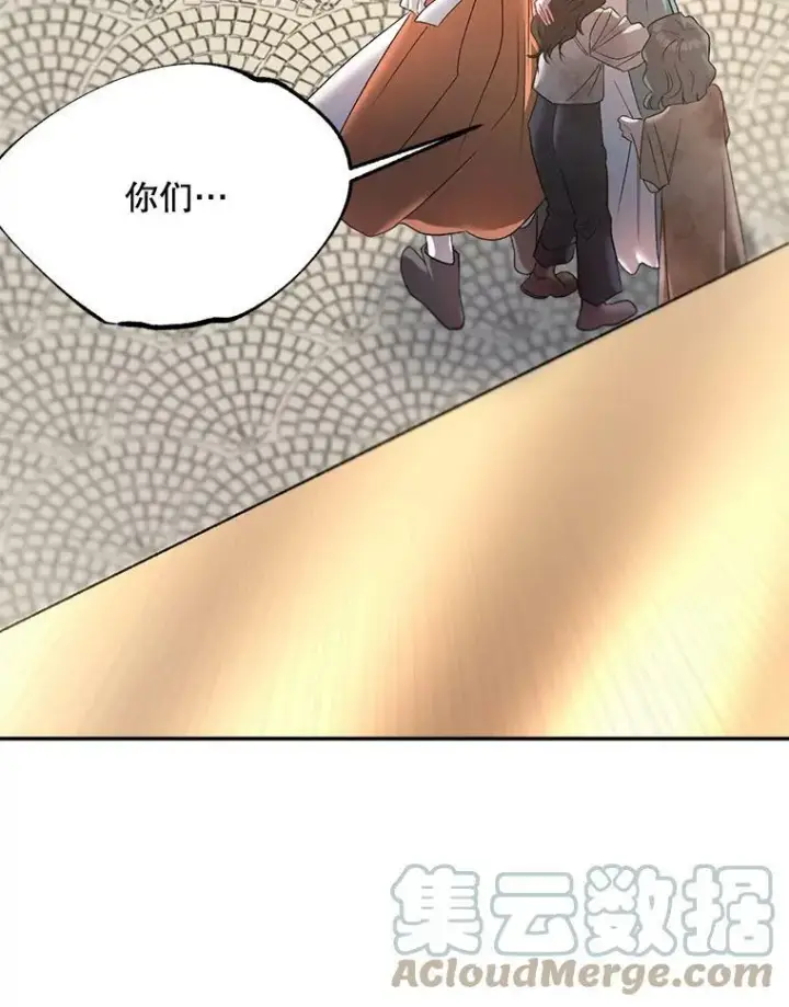漫画《伯爵孤女的重生》64.初面危机第19张图