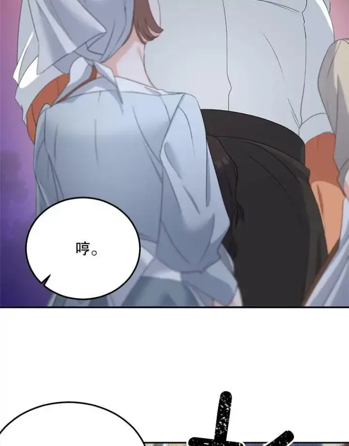 漫画《伯爵孤女的重生》64.初面危机第23张图