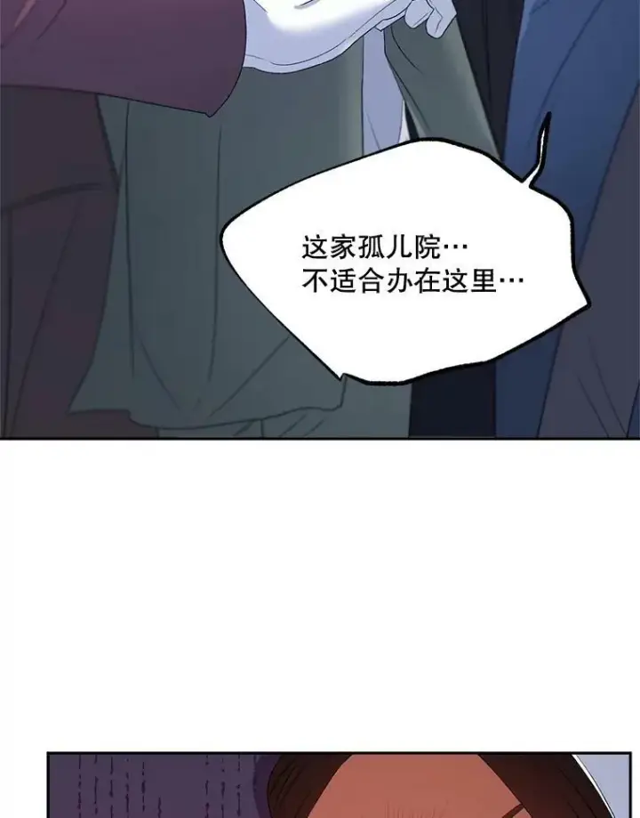 漫画《伯爵孤女的重生》64.初面危机第27张图