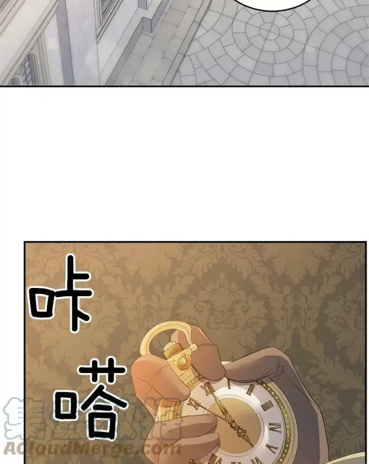 漫画《伯爵孤女的重生》64.初面危机第52张图