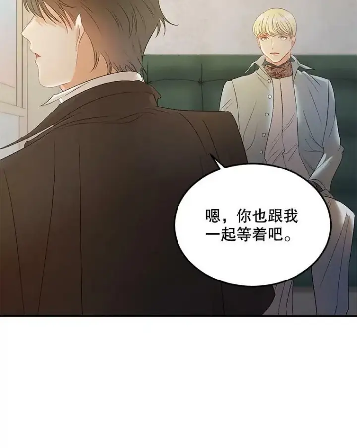 漫画《伯爵孤女的重生》64.初面危机第54张图