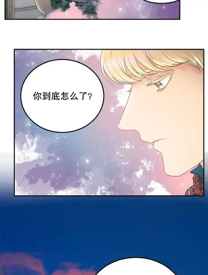 漫画《伯爵孤女的重生》64.初面危机第59张图