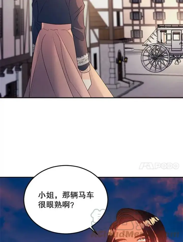 漫画《伯爵孤女的重生》64.初面危机第61张图