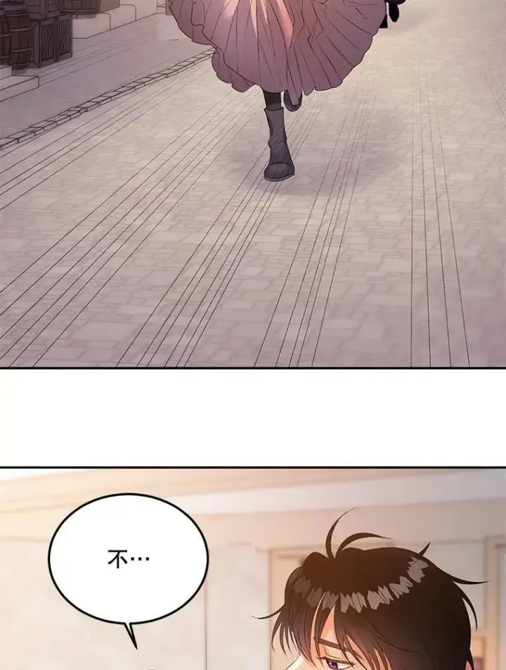 漫画《伯爵孤女的重生》64.初面危机第66张图