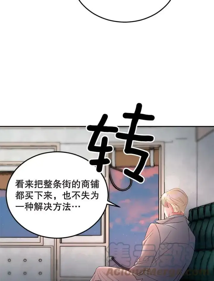 漫画《伯爵孤女的重生》65.说服第31张图