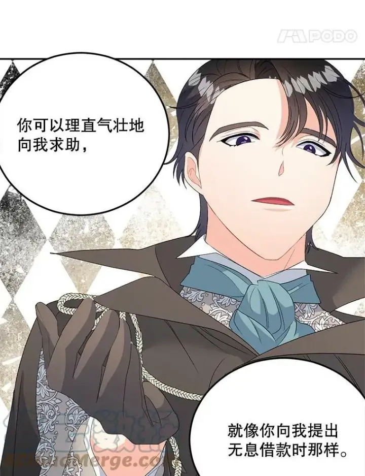 漫画《伯爵孤女的重生》65.说服第34张图
