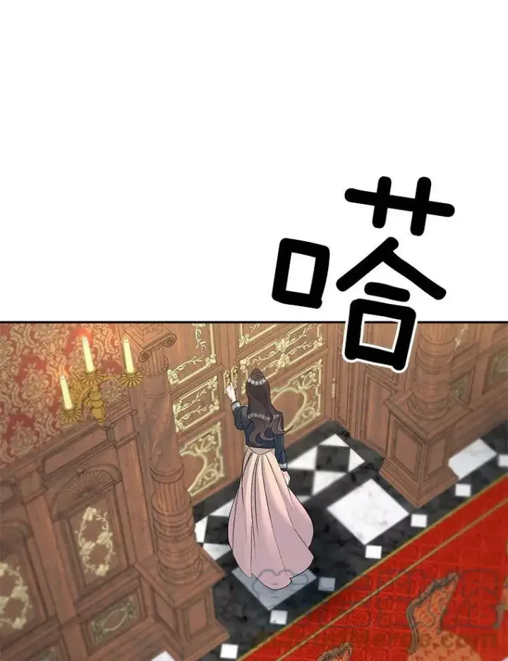 漫画《伯爵孤女的重生》65.说服第49张图