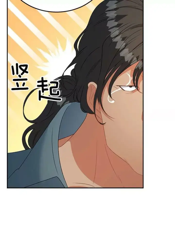 漫画《伯爵孤女的重生》65.说服第54张图