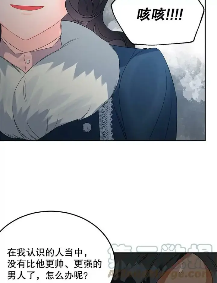 漫画《伯爵孤女的重生》65.说服第67张图