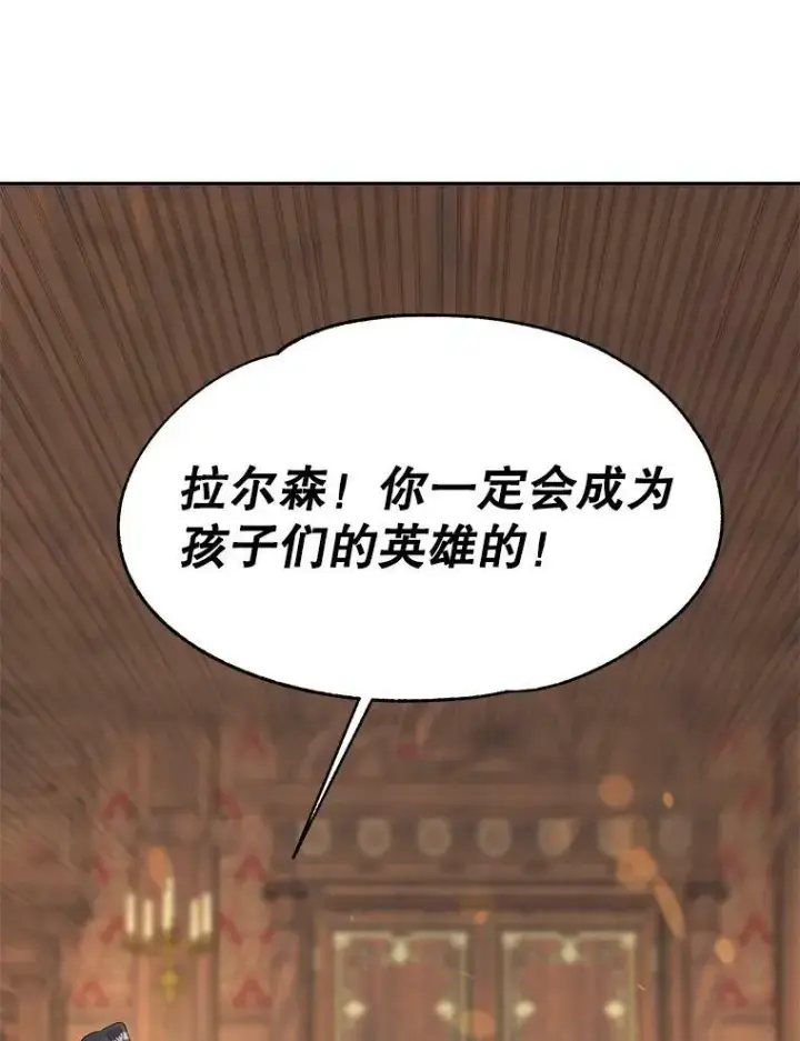 漫画《伯爵孤女的重生》65.说服第72张图
