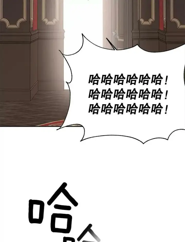 漫画《伯爵孤女的重生》65.说服第78张图