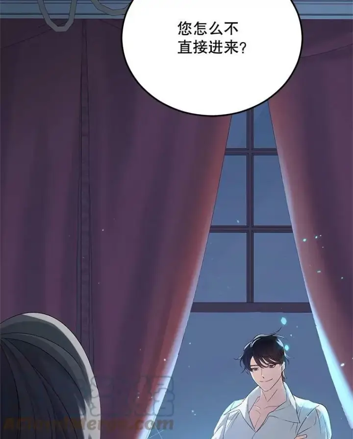 漫画《伯爵孤女的重生》65.说服第85张图