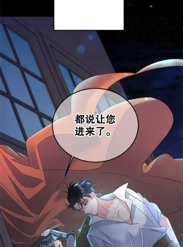 漫画《伯爵孤女的重生》66.来自莎玛的战士第11张图