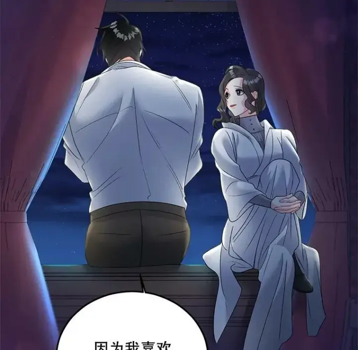 漫画《伯爵孤女的重生》66.来自莎玛的战士第16张图
