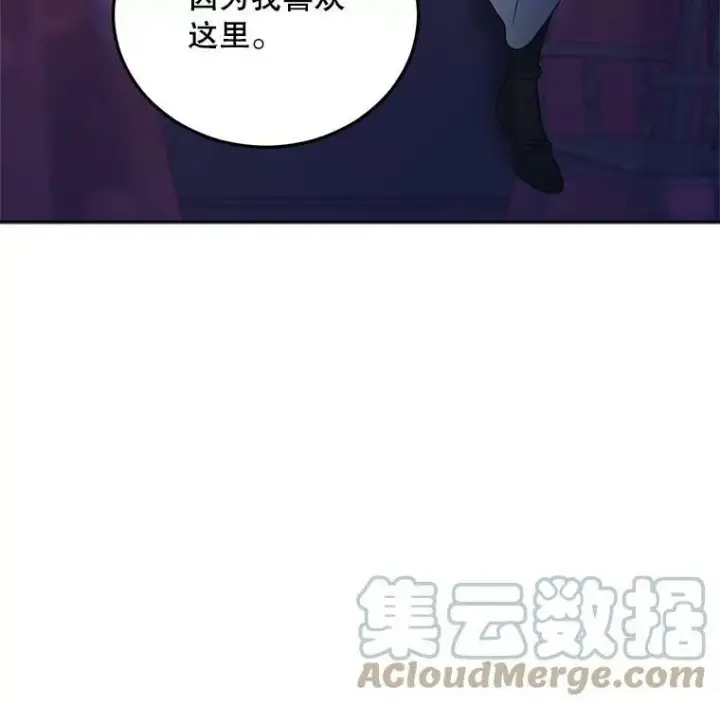 漫画《伯爵孤女的重生》66.来自莎玛的战士第17张图