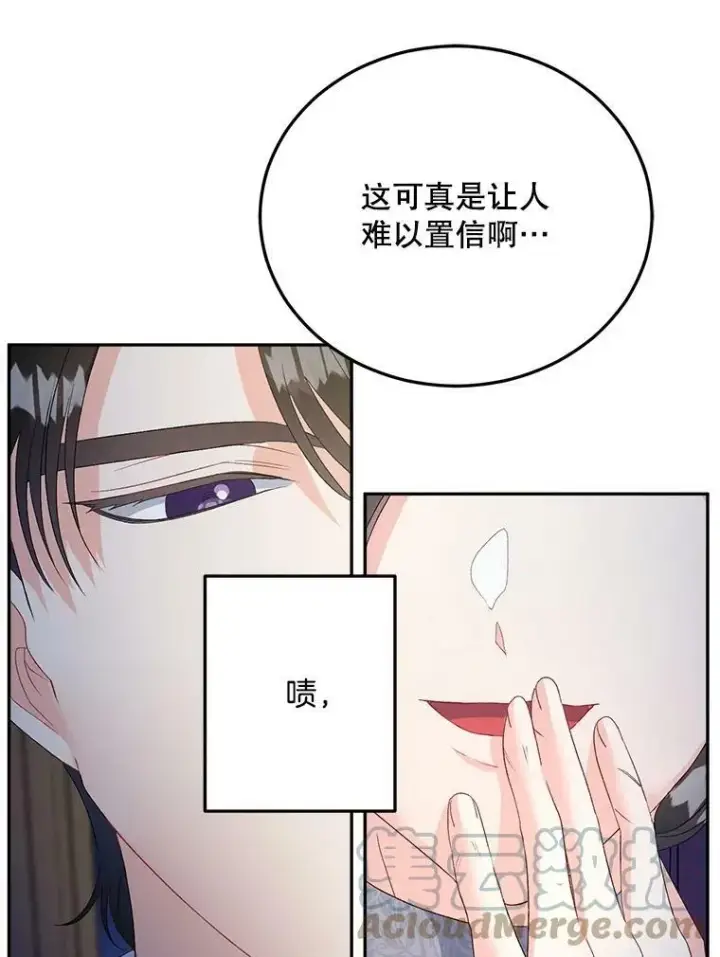 漫画《伯爵孤女的重生》66.来自莎玛的战士第33张图