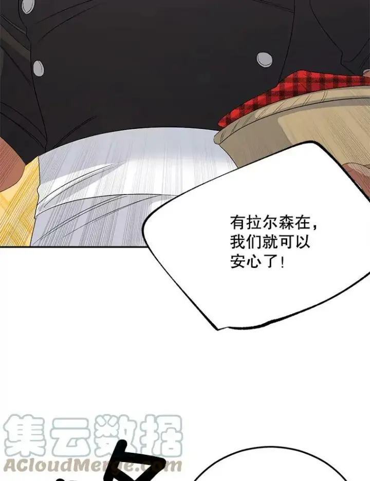 漫画《伯爵孤女的重生》66.来自莎玛的战士第49张图
