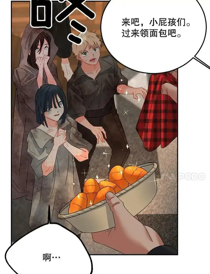 漫画《伯爵孤女的重生》66.来自莎玛的战士第50张图