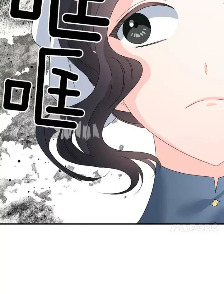 漫画《伯爵孤女的重生》66.来自莎玛的战士第63张图