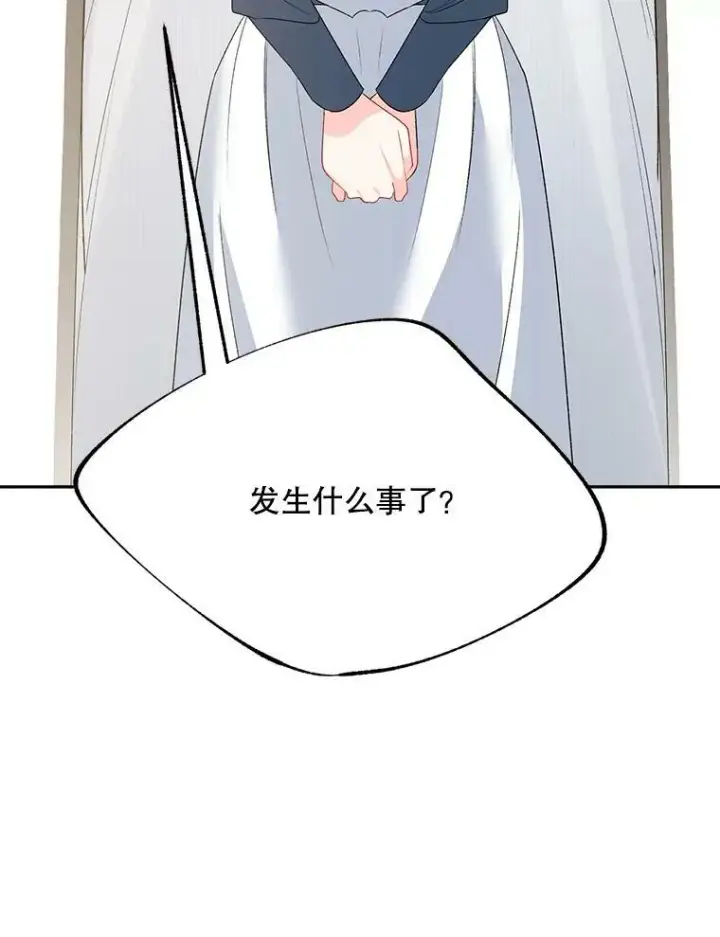 漫画《伯爵孤女的重生》66.来自莎玛的战士第68张图