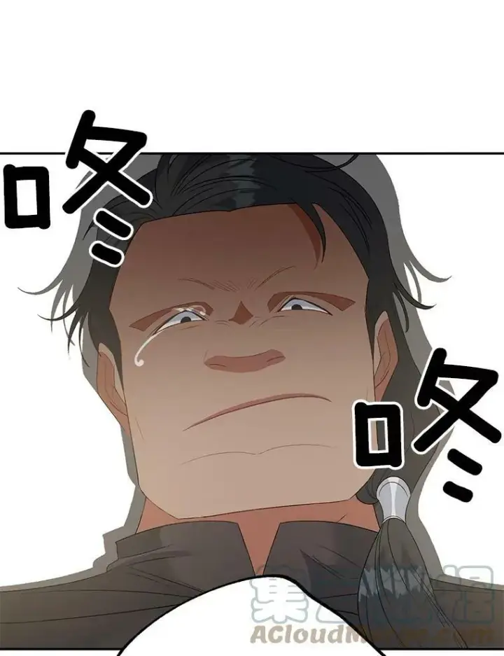 漫画《伯爵孤女的重生》66.来自莎玛的战士第69张图
