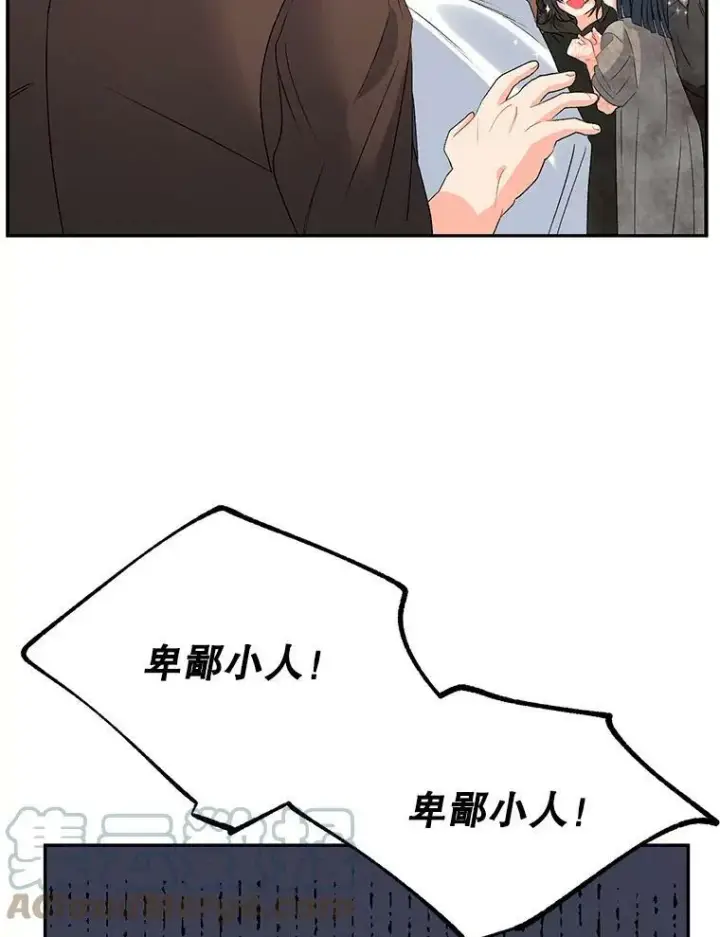 漫画《伯爵孤女的重生》66.来自莎玛的战士第81张图