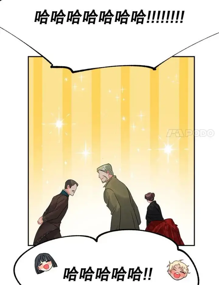 漫画《伯爵孤女的重生》66.来自莎玛的战士第83张图